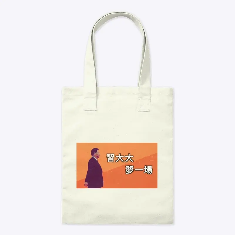 "Xi, Life Is But a Dream" Tote