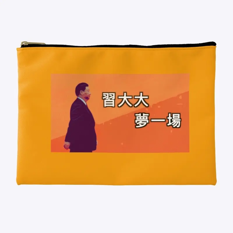 "Xi, Life Is But A Dream" Pouch